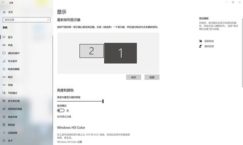 拓展視野，連接無(wú)限 移動(dòng)設(shè)備變身電腦外接屏幕解決方案