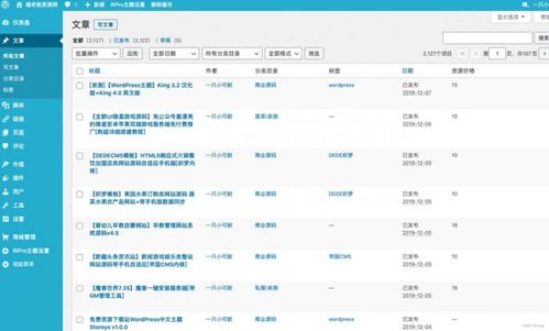 精品源碼素材資源網(wǎng)整站源碼 構(gòu)建網(wǎng)絡(luò)與信息安全開(kāi)發(fā)的基礎(chǔ)