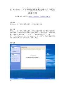 網(wǎng)絡(luò)信息安全與軟件開(kāi)發(fā)