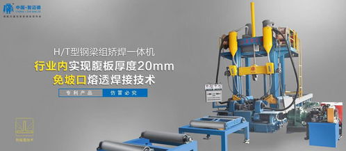 智邁德簽約智邦國際ERP系統 以數據一鍵流轉與實時追溯，破解流程脫節難題